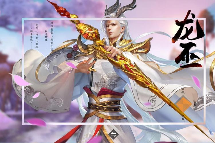 龙巫的技能 - 龙巫武器-第2张图片-93游戏 龙巫的技能 - 龙巫武器-第2张图片-93游戏