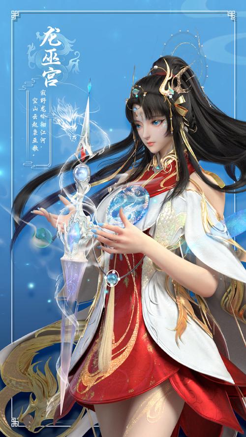 龙巫的技能 - 龙巫武器-第5张图片-93游戏 龙巫的技能 - 龙巫武器-第5张图片-93游戏