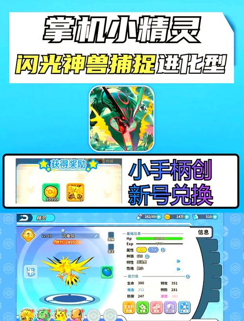口袋妖怪xy技能机(口袋妖怪xy技能机龙舞)-第4张图片-93游戏 口袋妖怪xy技能机(口袋妖怪xy技能机龙舞)-第4张图片-93游戏