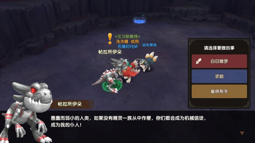 石器时代m攻略(石器时代m手游新手攻略)-第1张图片-93游戏 石器时代m攻略(石器时代m手游新手攻略)-第1张图片-93游戏