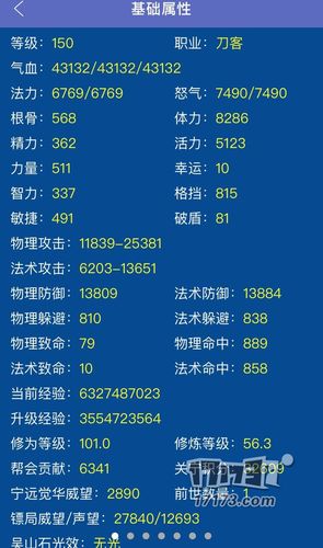 断刀技能(断刀绝技)-第2张图片-93游戏 断刀技能(断刀绝技)-第2张图片-93游戏