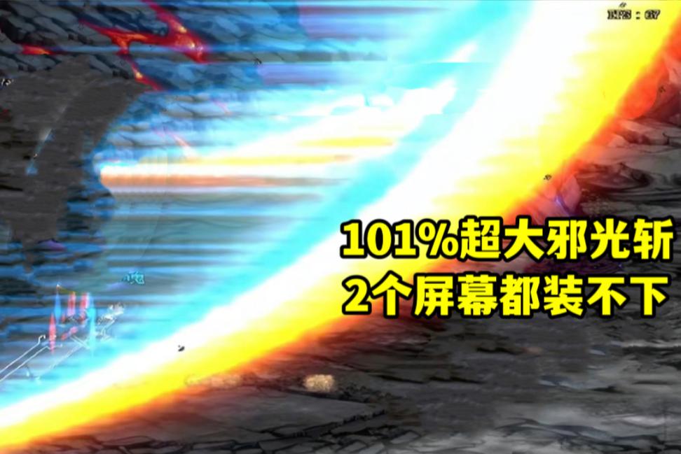dnf天帝技能补丁(dnf2021天帝技能加点)-第2张图片-93游戏 dnf天帝技能补丁(dnf2021天帝技能加点)-第2张图片-93游戏