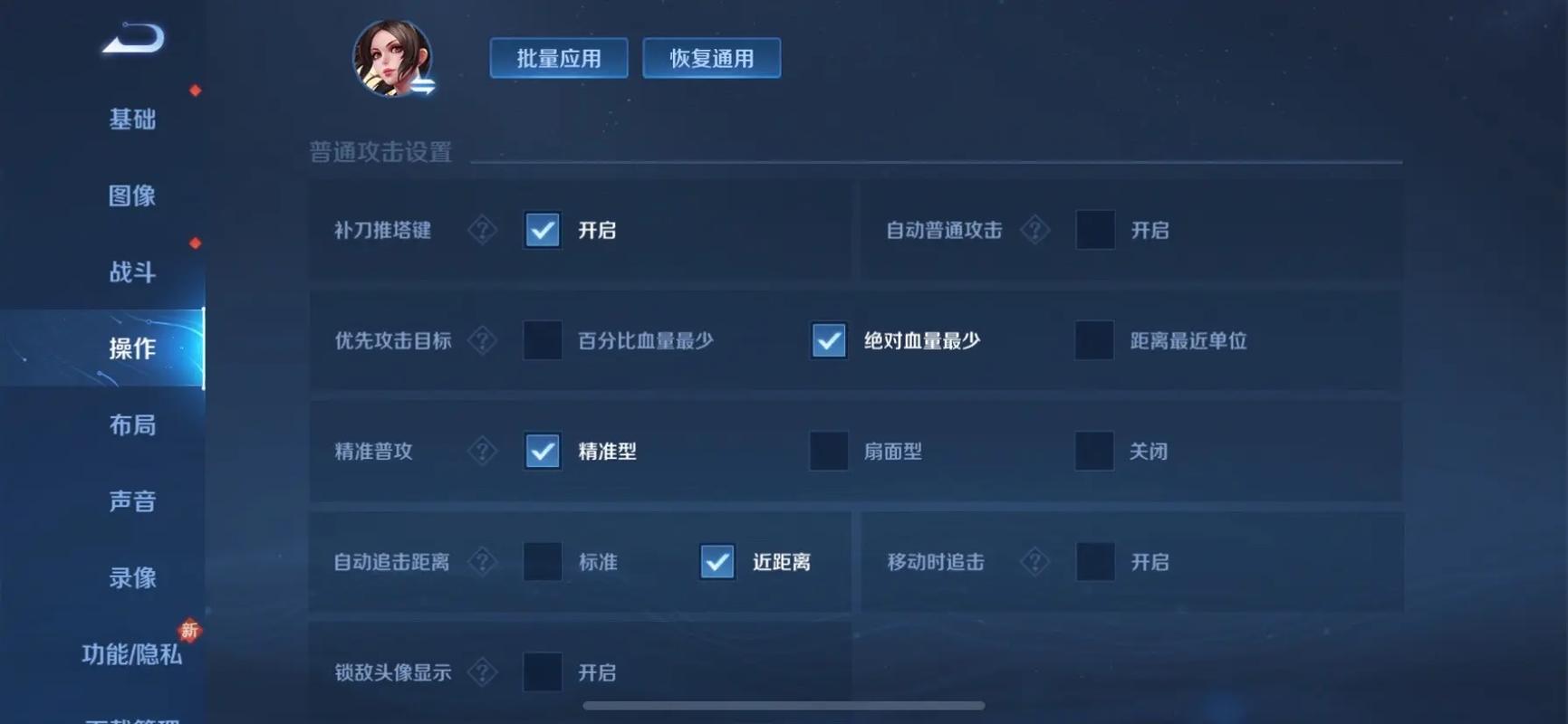 火舞二技能,火舞二技能怎么穿墙-第6张图片-93游戏 火舞二技能,火舞二技能怎么穿墙-第6张图片-93游戏