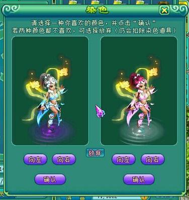 神武碧波仙子技能,神武碧波仙子值得培养吗-第6张图片-93游戏 神武碧波仙子技能,神武碧波仙子值得培养吗-第6张图片-93游戏