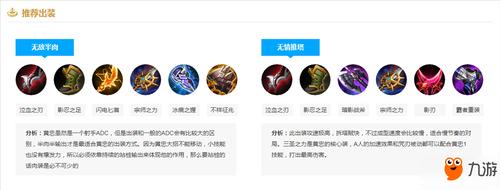 黄忠技能加点顺序,黄忠主加技能加点-第1张图片-93游戏 黄忠技能加点顺序,黄忠主加技能加点-第1张图片-93游戏
