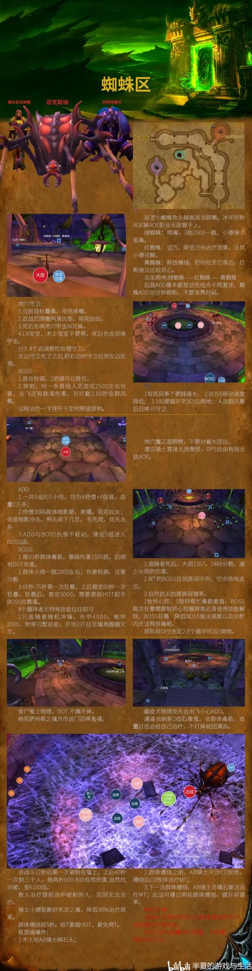 格拉斯攻略,格拉斯969-第5张图片-93游戏 格拉斯攻略,格拉斯969-第5张图片-93游戏