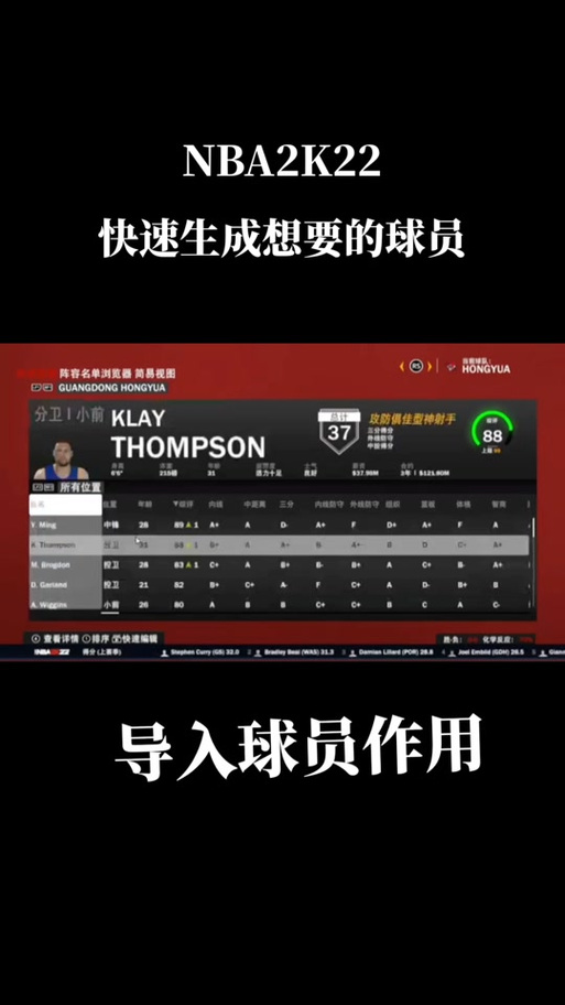 nba2k14技能,nba2k14技能排名-第1张图片-93游戏 nba2k14技能,nba2k14技能排名-第1张图片-93游戏