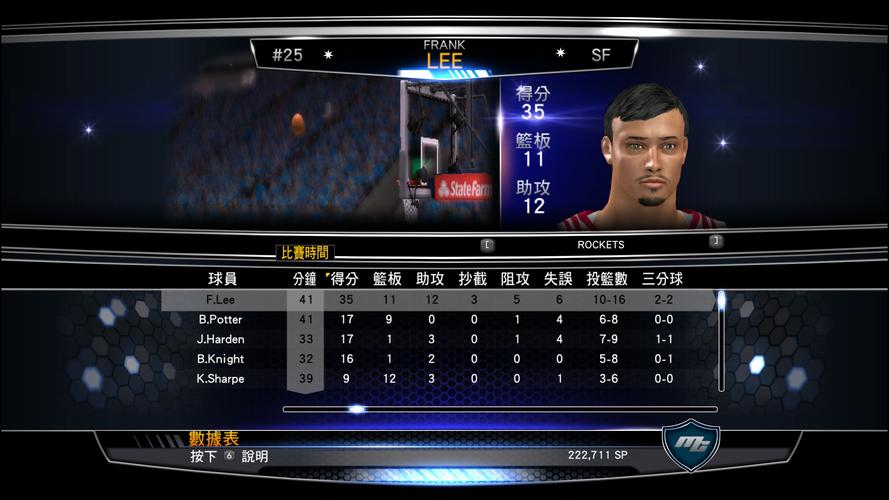 nba2k14技能,nba2k14技能排名-第6张图片-93游戏 nba2k14技能,nba2k14技能排名-第6张图片-93游戏