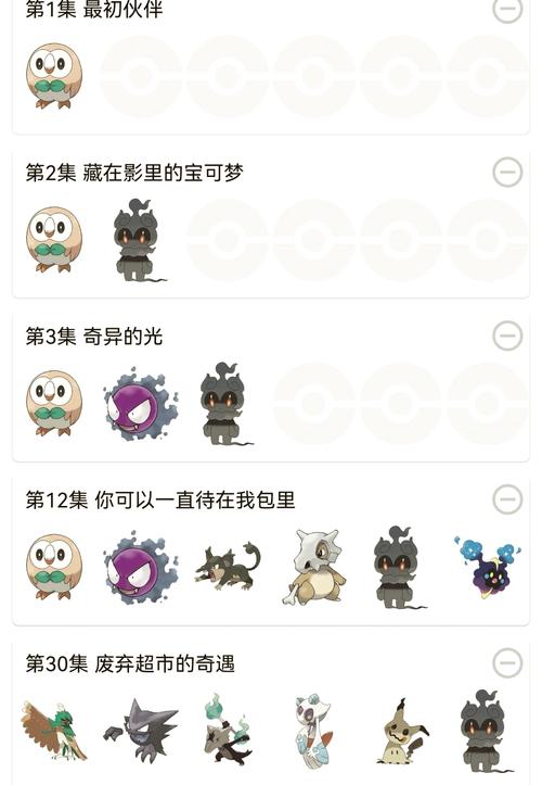 狙射树枭技能(狙射树枭专属z招式)-第8张图片-93游戏 狙射树枭技能(狙射树枭专属z招式)-第8张图片-93游戏