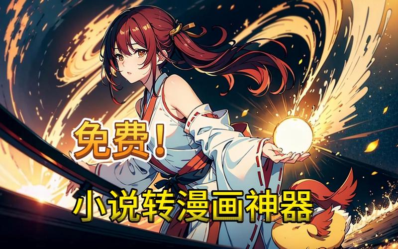 技能漫画 - 靠废柴技能状态异常技能漫画-第3张图片-93游戏 技能漫画 - 靠废柴技能状态异常技能漫画-第3张图片-93游戏