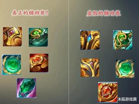 王者荣耀辅助宝石教学 - 王者辅助宝石咋出-第7张图片-93游戏 王者荣耀辅助宝石教学 - 王者辅助宝石咋出-第7张图片-93游戏