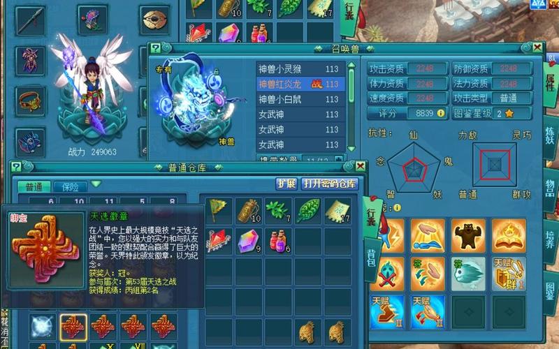 梦想世界枪技能,梦想世界主枪副什么-第2张图片-93游戏 梦想世界枪技能,梦想世界主枪副什么-第2张图片-93游戏