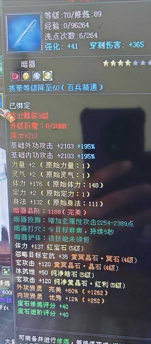 天龙八部手游暗器技能(天龙八部手游暗器技能详解)-第5张图片-93游戏 天龙八部手游暗器技能(天龙八部手游暗器技能详解)-第5张图片-93游戏