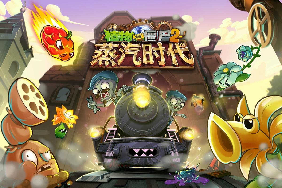 蒸汽时代攻略 - 蒸汽时代最终关卡-第2张图片-93游戏 蒸汽时代攻略 - 蒸汽时代最终关卡-第2张图片-93游戏