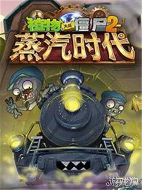 蒸汽时代攻略 - 蒸汽时代最终关卡-第7张图片-93游戏 蒸汽时代攻略 - 蒸汽时代最终关卡-第7张图片-93游戏