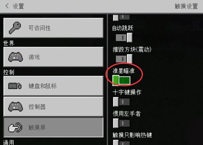 我的世界分离控制教学 - 我的世界物品分离-第1张图片-93游戏 我的世界分离控制教学 - 我的世界物品分离-第1张图片-93游戏