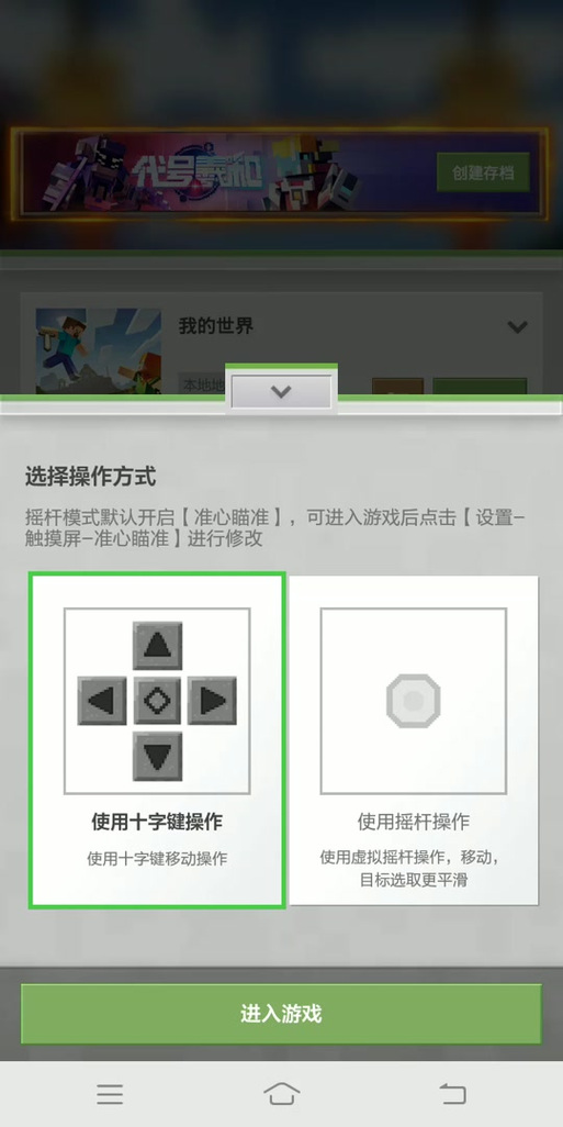 我的世界分离控制教学 - 我的世界物品分离-第2张图片-93游戏 我的世界分离控制教学 - 我的世界物品分离-第2张图片-93游戏