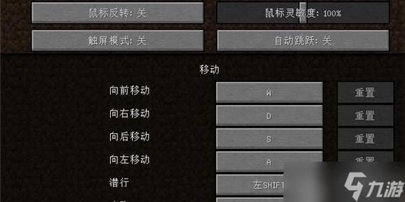 我的世界分离控制教学 - 我的世界物品分离-第4张图片-93游戏 我的世界分离控制教学 - 我的世界物品分离-第4张图片-93游戏