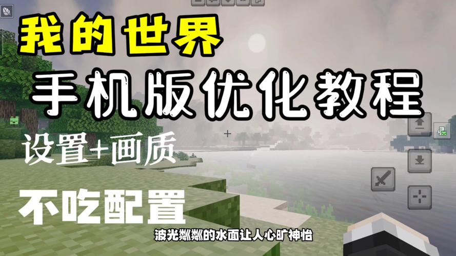 我的世界分离控制教学 - 我的世界物品分离-第7张图片-93游戏 我的世界分离控制教学 - 我的世界物品分离-第7张图片-93游戏