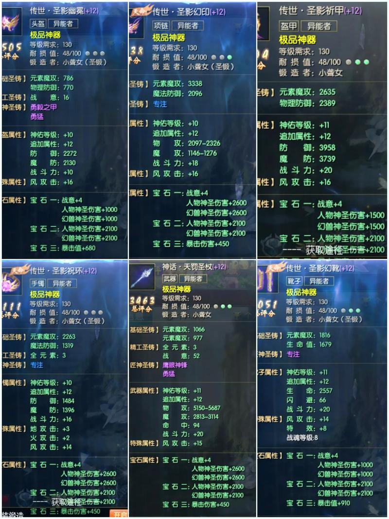 异能者技能,异能者技能怎么放-第5张图片-93游戏 异能者技能,异能者技能怎么放-第5张图片-93游戏