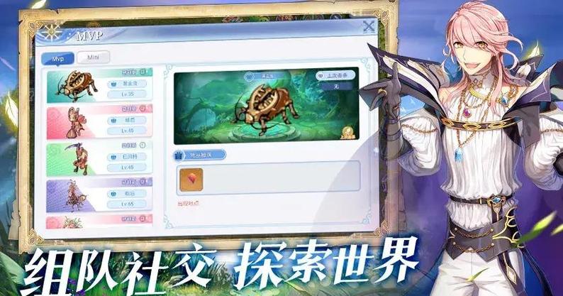 ro洗技能 - ro怎么洗-第6张图片-93游戏