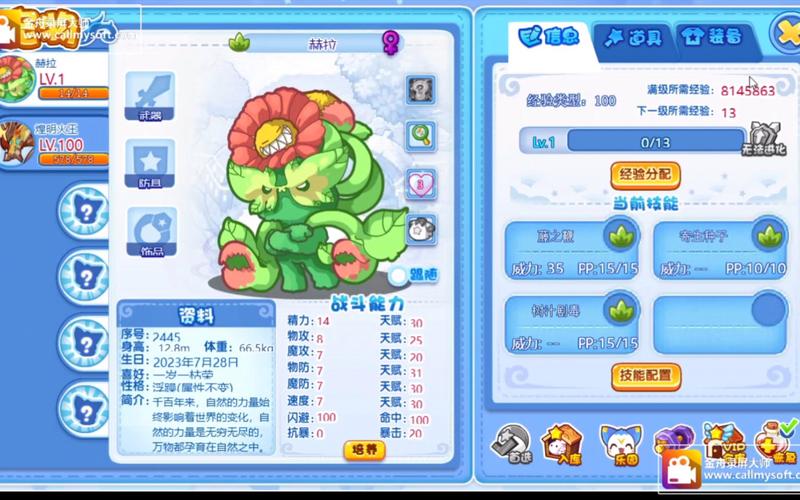 赫拉技能,赫拉的武器-第2张图片-93游戏 赫拉技能,赫拉的武器-第2张图片-93游戏