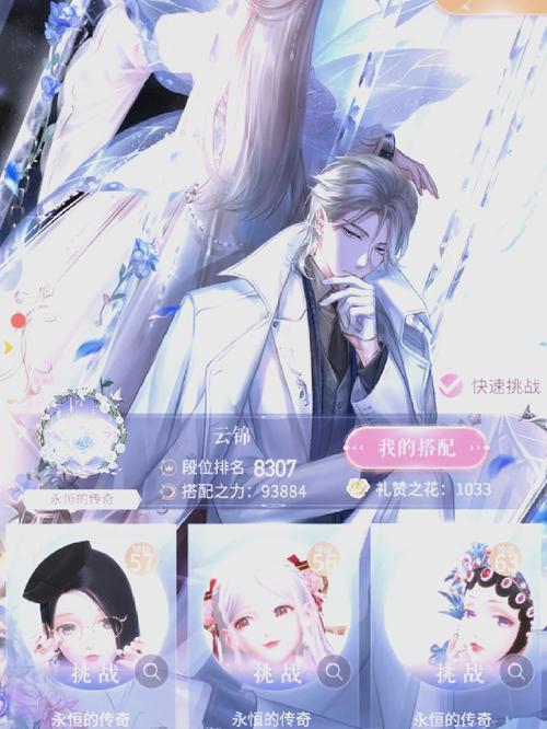 闪耀暖暖新手攻略,闪耀暖暖新手攻略图-第2张图片-93游戏 闪耀暖暖新手攻略,闪耀暖暖新手攻略图-第2张图片-93游戏