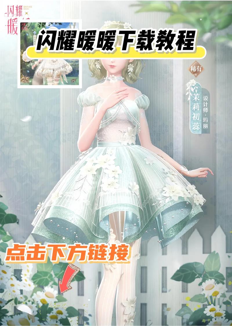 闪耀暖暖新手攻略,闪耀暖暖新手攻略图-第4张图片-93游戏 闪耀暖暖新手攻略,闪耀暖暖新手攻略图-第4张图片-93游戏