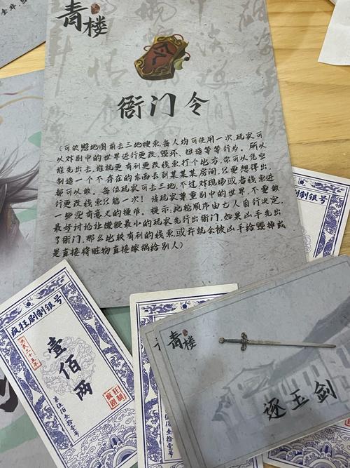 一品青楼攻略（一品青楼类似游戏）-第5张图片-93游戏