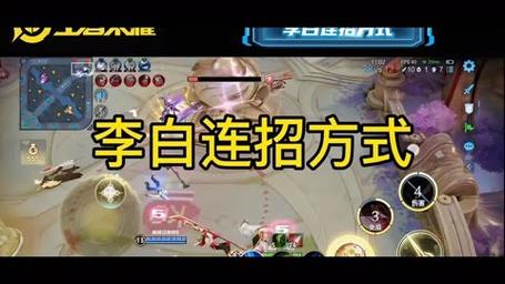 王者荣耀新手实战教学 - 王者荣耀新手实战教学大全-第5张图片-93游戏 王者荣耀新手实战教学 - 王者荣耀新手实战教学大全-第5张图片-93游戏