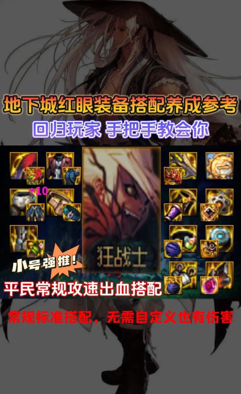dnf男枪教学 - dnf男枪普通装扮搭配-第2张图片-93游戏 dnf男枪教学 - dnf男枪普通装扮搭配-第2张图片-93游戏