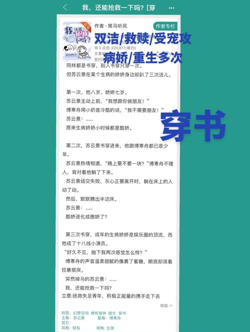 女配上位攻略(女配上位第六集)-第4张图片-93游戏 女配上位攻略(女配上位第六集)-第4张图片-93游戏