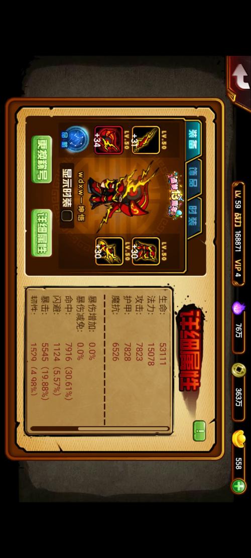 造梦西游4手游攻略(造梦西游4手游攻略孙悟空)-第3张图片-93游戏 造梦西游4手游攻略(造梦西游4手游攻略孙悟空)-第3张图片-93游戏