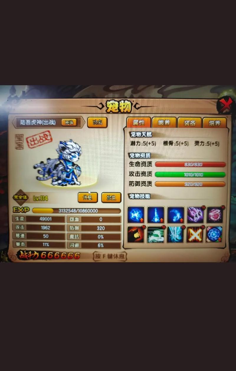 造梦西游4手游攻略(造梦西游4手游攻略孙悟空)-第4张图片-93游戏 造梦西游4手游攻略(造梦西游4手游攻略孙悟空)-第4张图片-93游戏