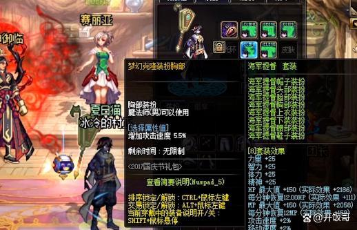 dnf克隆教学(dnf克隆套是干嘛的?有什么用?)-第1张图片-93游戏 dnf克隆教学(dnf克隆套是干嘛的?有什么用?)-第1张图片-93游戏