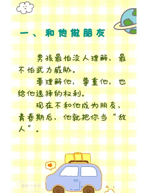 品质的技能（品质技能大赛题材）-第3张图片-93游戏