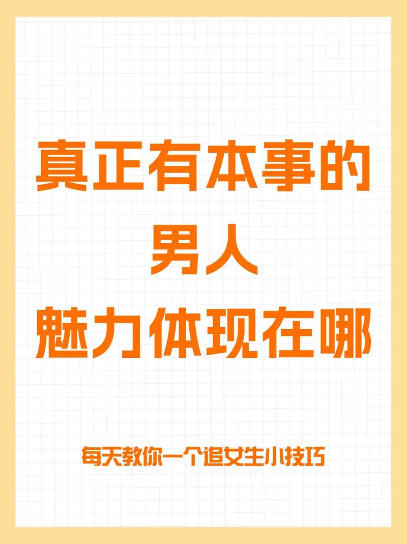 品质的技能（品质技能大赛题材）-第8张图片-93游戏