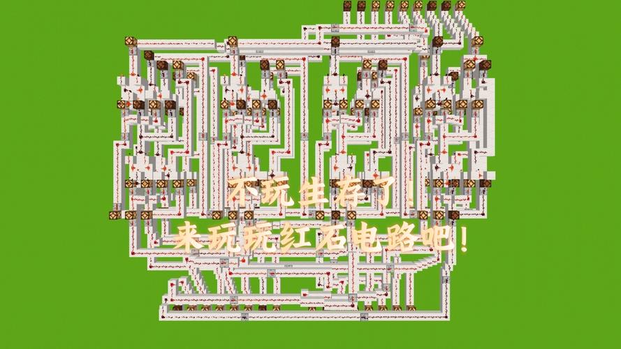 我的世界高级红石教学(我的世界高级红石门教程)-第2张图片-93游戏 我的世界高级红石教学(我的世界高级红石门教程)-第2张图片-93游戏