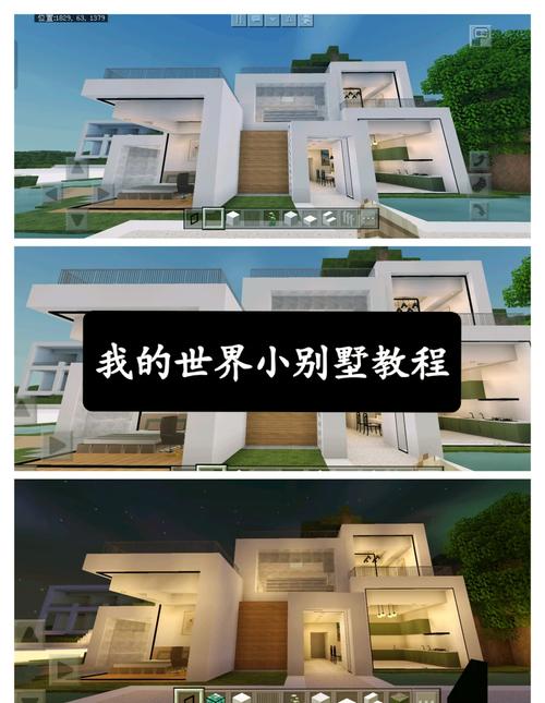 我的世界建筑模组教学,我的世界建筑模块-第3张图片-93游戏 我的世界建筑模组教学,我的世界建筑模块-第3张图片-93游戏
