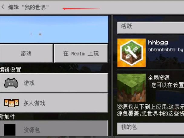 我的世界建筑模组教学,我的世界建筑模块-第4张图片-93游戏 我的世界建筑模组教学,我的世界建筑模块-第4张图片-93游戏