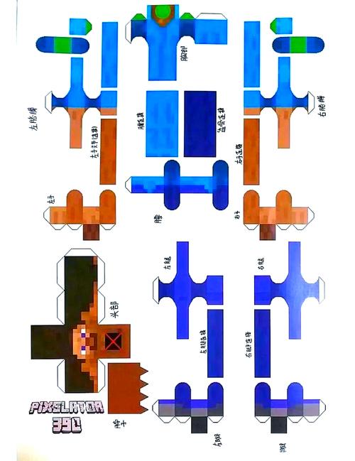 我的世界建筑模组教学,我的世界建筑模块-第8张图片-93游戏 我的世界建筑模组教学,我的世界建筑模块-第8张图片-93游戏