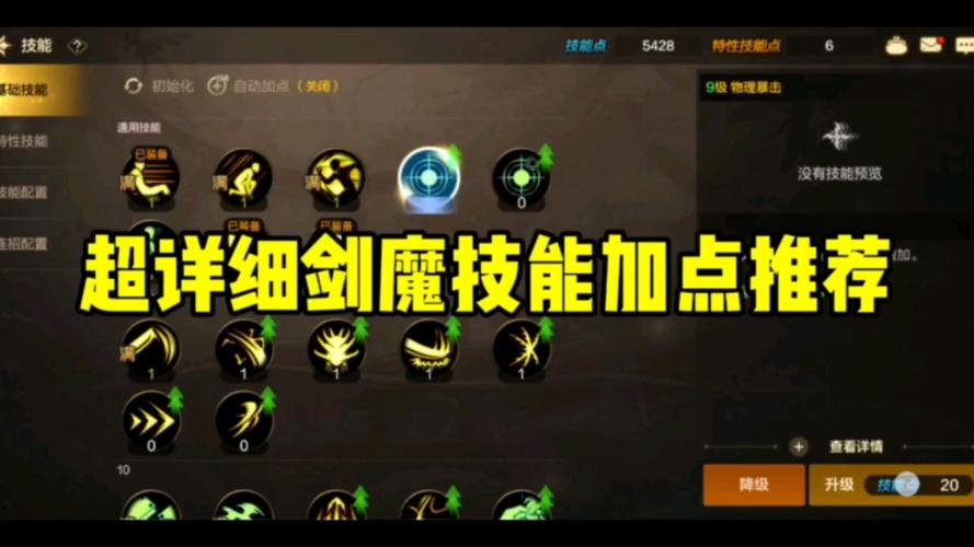 九种兵器攻略 - 九种兵器攻略图解-第4张图片-93游戏 九种兵器攻略 - 九种兵器攻略图解-第4张图片-93游戏