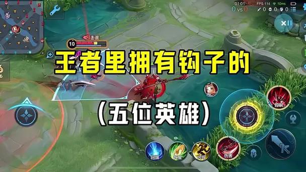 王者荣耀s8钟馗教学(钟馗出装s8)-第2张图片-93游戏 王者荣耀s8钟馗教学(钟馗出装s8)-第2张图片-93游戏