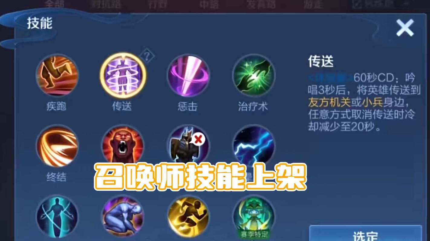 王者荣耀s8钟馗教学(钟馗出装s8)-第6张图片-93游戏 王者荣耀s8钟馗教学(钟馗出装s8)-第6张图片-93游戏