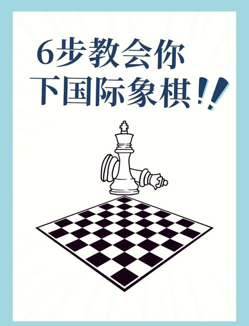 象棋的攻略,象棋的攻略完整版-第5张图片-93游戏 象棋的攻略,象棋的攻略完整版-第5张图片-93游戏