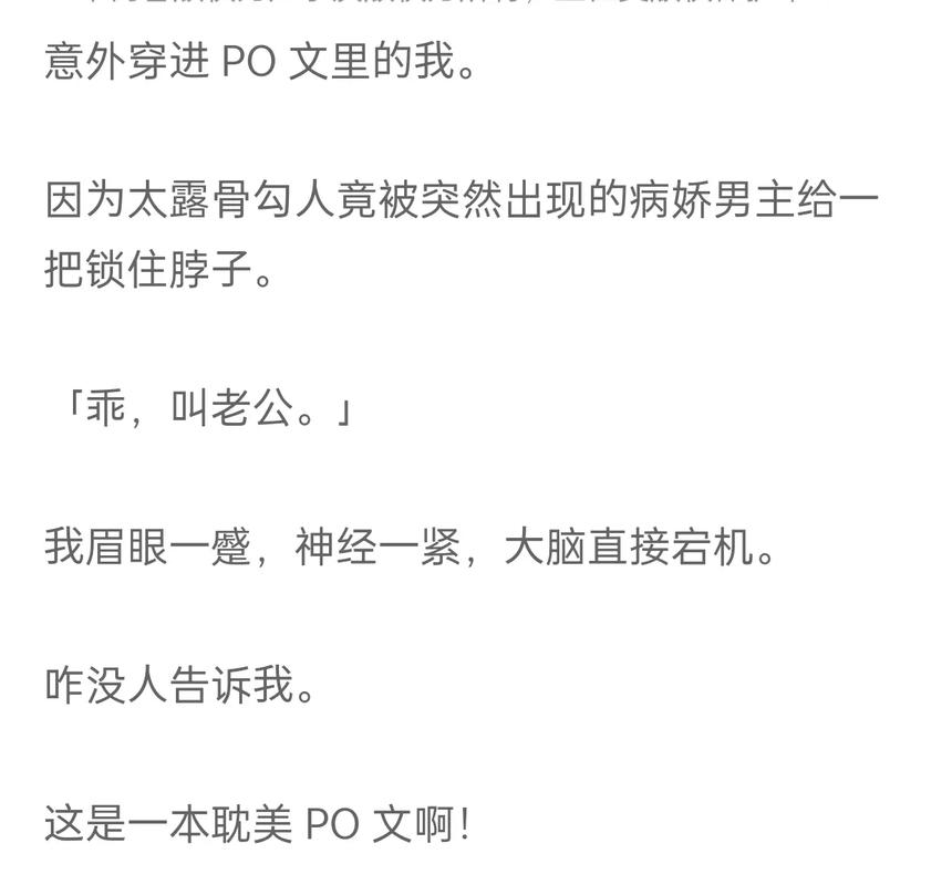 快穿总裁攻略手册(快穿总裁攻略手册 伊人为花)-第1张图片-93游戏 快穿总裁攻略手册(快穿总裁攻略手册 伊人为花)-第1张图片-93游戏