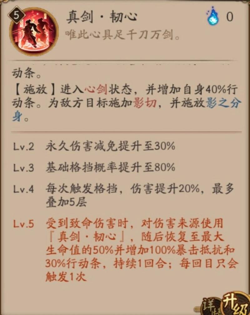 鬼斩技能 - 鬼斩是哪个式神技能-第1张图片-93游戏 鬼斩技能 - 鬼斩是哪个式神技能-第1张图片-93游戏
