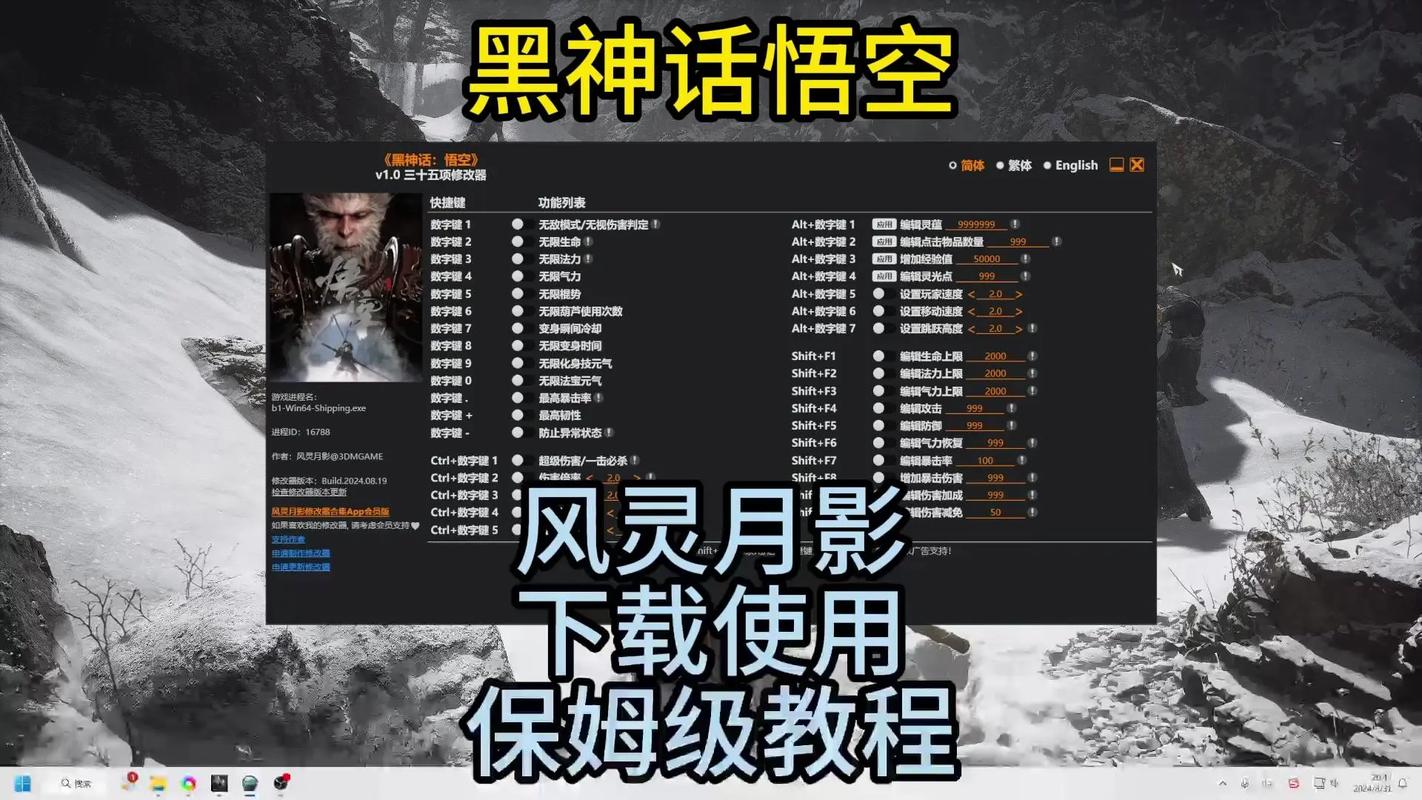 黑影的技能(黑影 技能)-第7张图片-93游戏 黑影的技能(黑影 技能)-第7张图片-93游戏