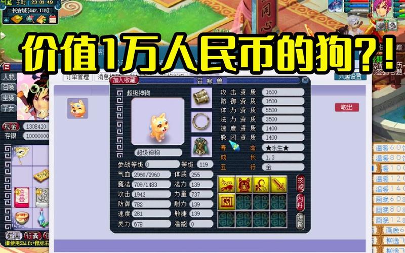 理直气壮技能,理直气壮可以触发几次善恶-第5张图片-93游戏 理直气壮技能,理直气壮可以触发几次善恶-第5张图片-93游戏