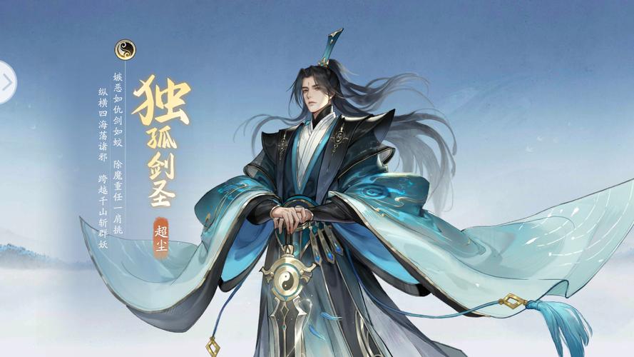 独孤技能 - 独孤加点-第6张图片-93游戏 独孤技能 - 独孤加点-第6张图片-93游戏